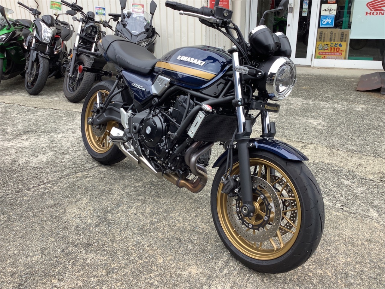 Z 650 RS